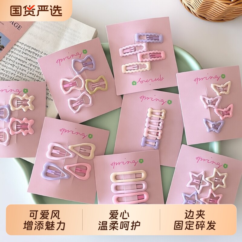 星星发夹可爱刘海夹前额边夹图片