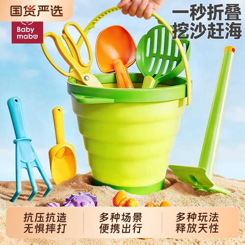 2026新款儿童沙滩挖沙子玩具套装