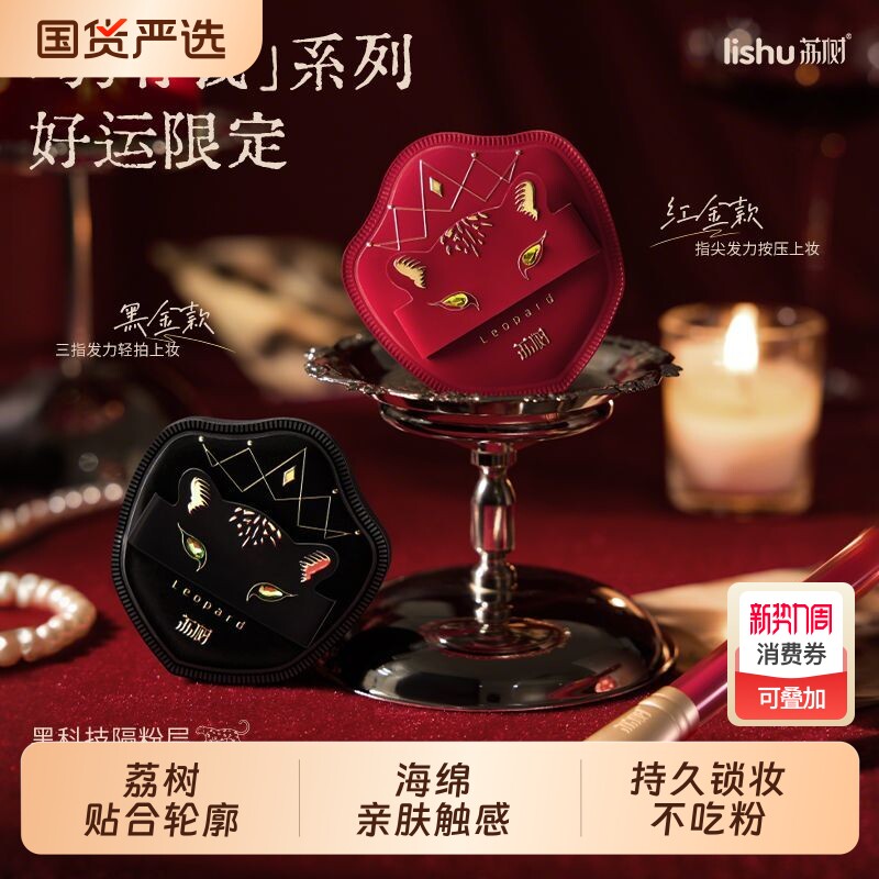 豹有钱粉扑不卡粉吃粉底液专用定妆学生遮瑕化妆上妆海绵面部脸部