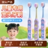 儿童牙刷软毛3到6至12岁以上换牙期宝宝小孩中大童小学生专用牙膏