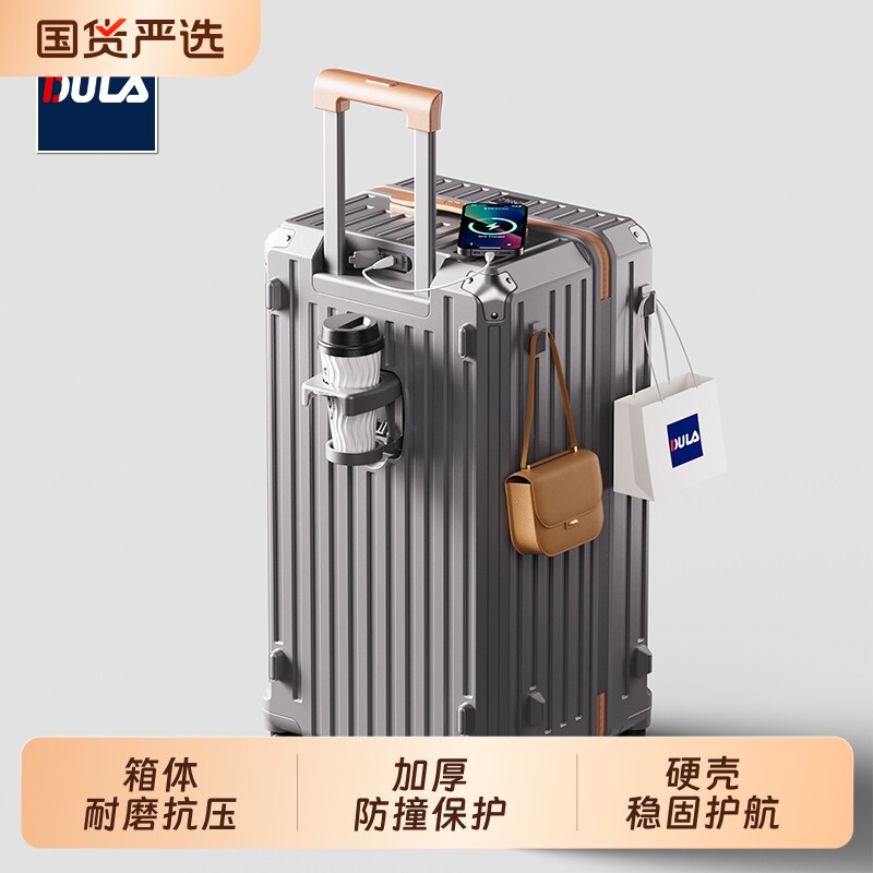 DULA大容量行李箱女拉杆箱学生旅行箱密码箱子折叠充电轮子万向轮