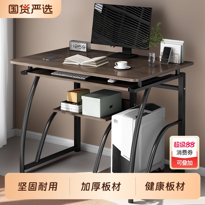 电脑桌台式家用书桌书架一体桌简易小户型办公桌学生卧室学习桌子