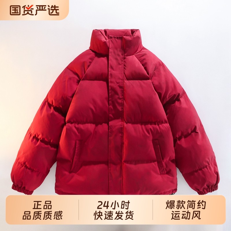 OVJF2025秋冬新款爆款棉服男女同款立领加厚保暖抗寒外套冬季棉衣,运动服/休闲服装,运动茄克/外套,淘宝优惠券,粉丝福利购,淘宝优惠卷