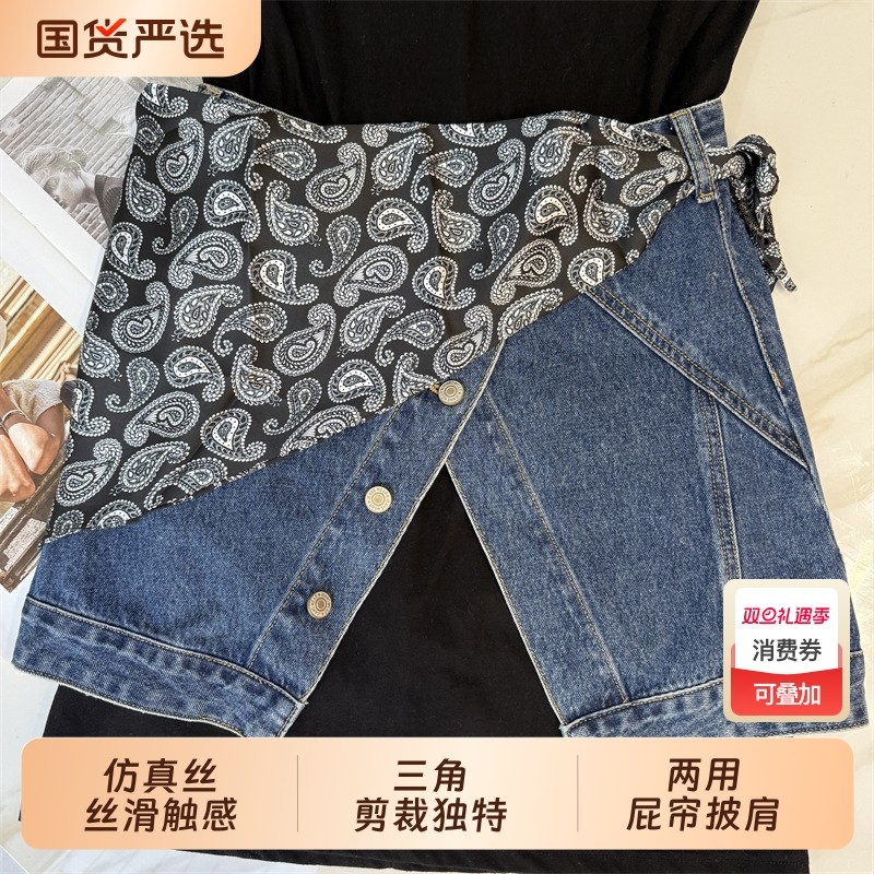 系腰腰间丝巾女春夏三角巾头巾牛仔裤腰果花配饰屁帘领巾波点两用