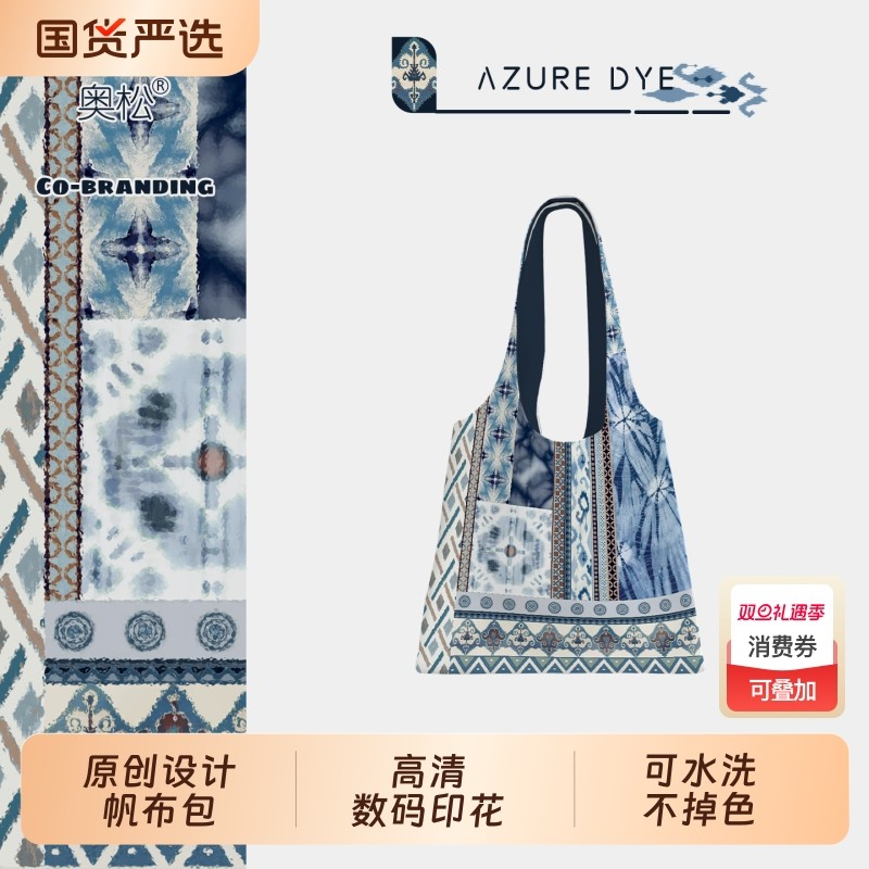 奥松蓝色帆布包女2025新款上班通勤高级感大容量韩系慵懒风单肩袋