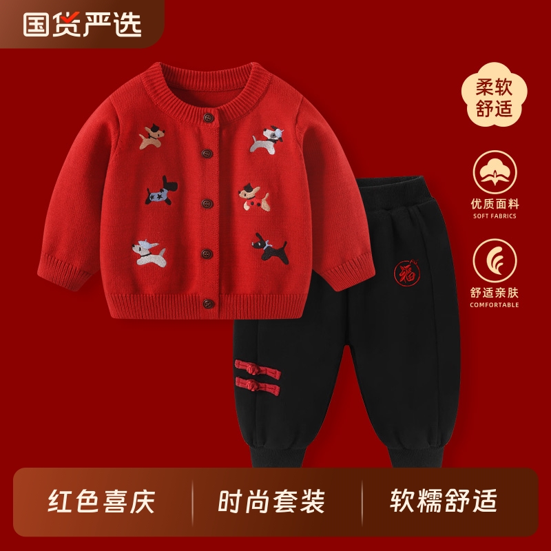 婴儿毛衣套装秋冬红色新年拜年服