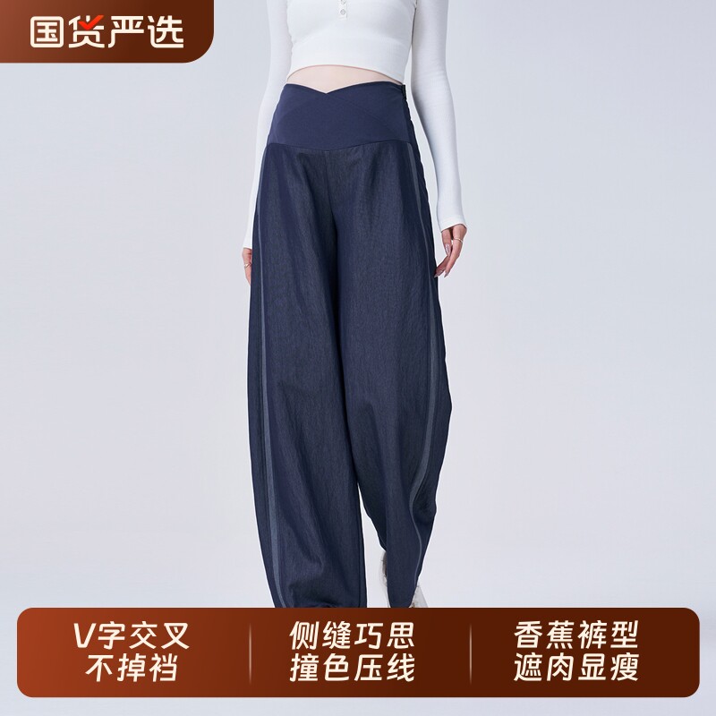 孕妇裤子春秋外穿仿牛仔阔腿裤2026新款低腰小个子直筒香蕉裤春装