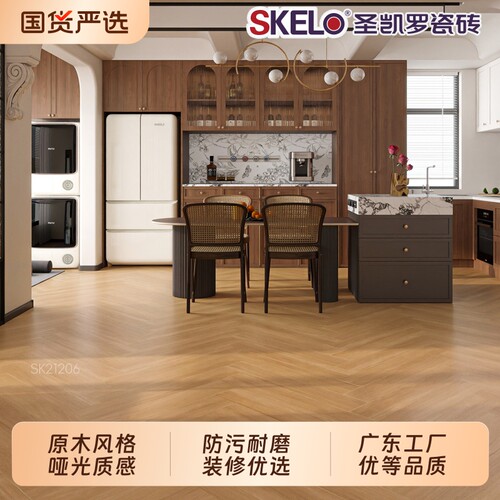 全瓷双精雕木纹砖地砖