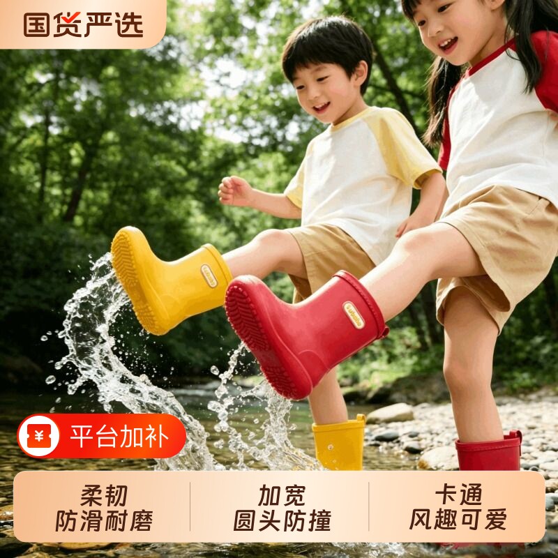 猪爸爸儿童雨鞋幼儿园宝宝红色黄色雨靴男童女童防水防滑水鞋户外