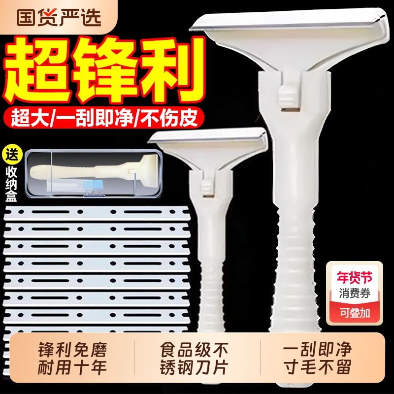 新款猪光光刮猪油神器刮猪皮专用刀刮猪毛专用刀刀片刮猪毛皮神器,厨房/烹饪用具,厨用取毛/取刺用具,淘宝优惠券,粉丝福利购,淘宝优惠卷