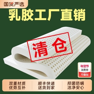 乳胶床垫家用卧室软垫榻榻米记忆海绵垫5cm学生宿舍单人租房专用