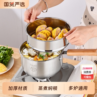 食品级新款316不锈钢锅汤锅婴儿煮奶锅蒸煮锅特厚燃气电磁护用