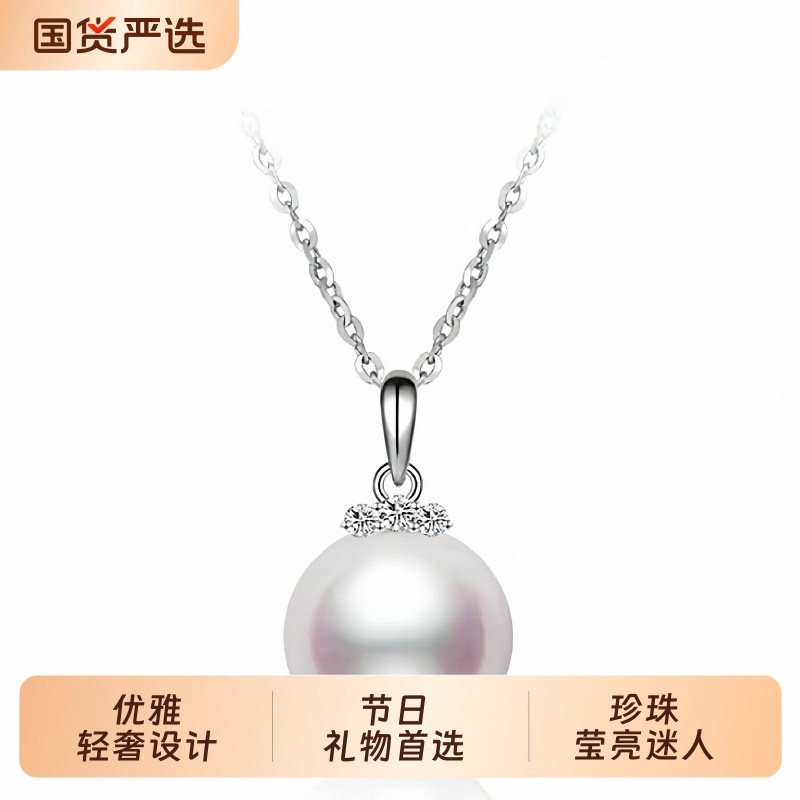 梵宝雅阁诸暨淡水珍珠吊坠女S925银睫毛款气质锁骨链轻奢节日礼物