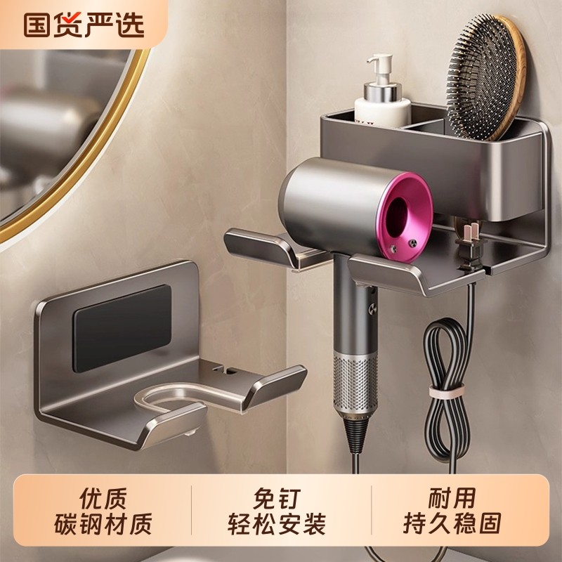 吹风机支架置物架免打孔卫生间电吹风挂浴室壁挂式吹风筒收纳架子