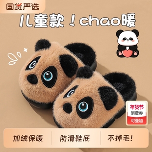 儿童棉拖鞋2025新款秋冬季男童加绒加厚室内外保暖中大童宝宝棉拖