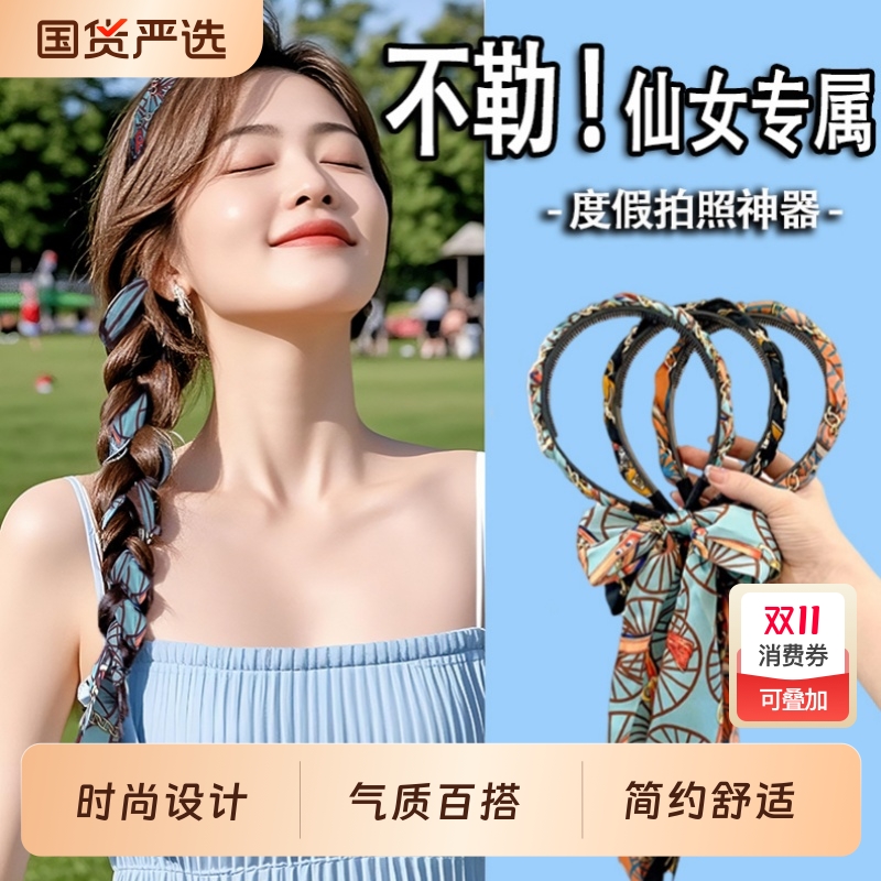飘带发箍绑发一体蝴蝶结发带女日常外戴高颅顶不勒头编发丝巾头饰