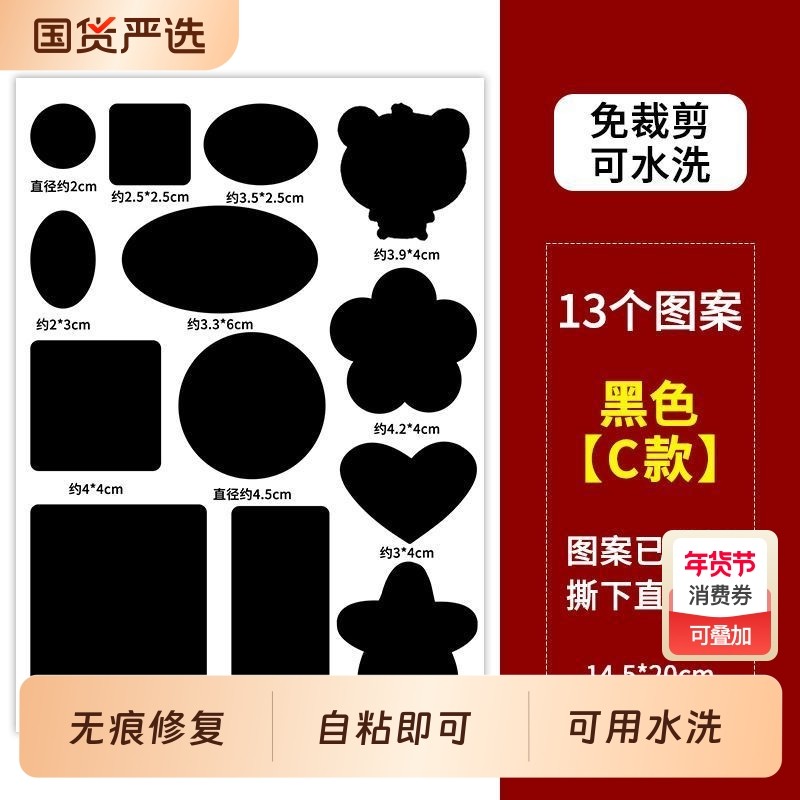 羽绒服补丁贴衣服修补无痕自粘修复贴永久可水洗免缝破洞布贴防水,饰品/流行首饰/时尚饰品新,其他DIY饰品配件,淘宝优惠券,粉丝福利购,淘宝优惠卷