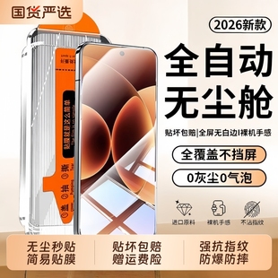 适用一加Turbo6/ace6/5pro钢化膜无尘仓1+15/ace6t新款膜acepro手机膜全胶全屏2v/ace5至尊版保护膜13t/9防摔