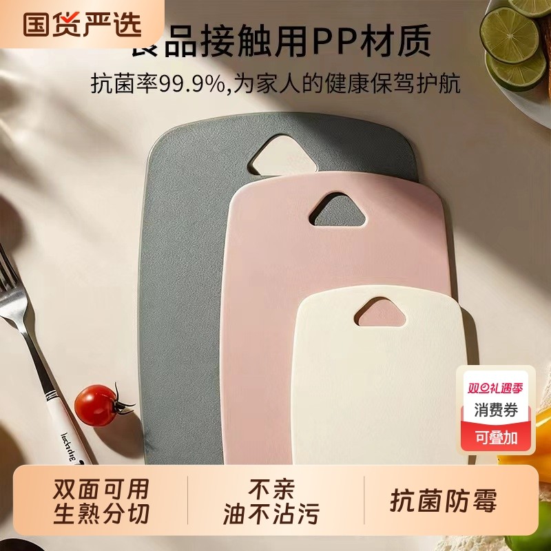 切水果砧板水果刀案板套装学生宿舍小菜板食品级切菜小号辅食砧板