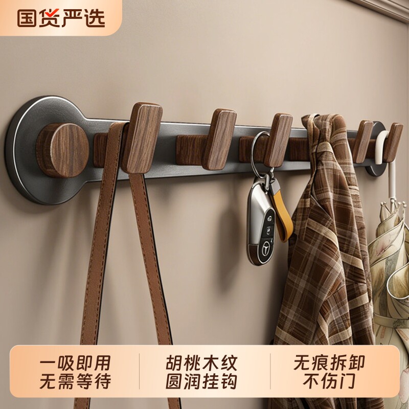 吸盘门后挂钩挂衣架免打孔墙上壁挂入户置物架挂衣钩衣柜衣服收纳