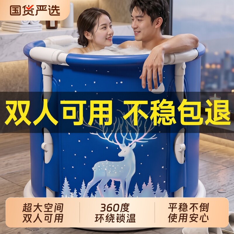 情侣双人折叠沐浴桶家用