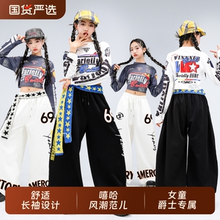 女童炸街套装春秋舞蹈新款大童女装潮酷穿搭儿童装街舞爵士舞服装
