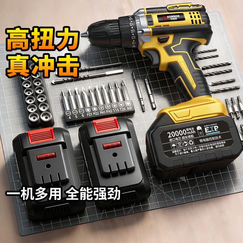 手电钻冲击钻转家用小手枪钻锂电工具多功能电锤充电式电动螺丝刀图片