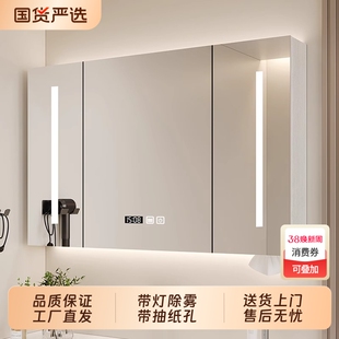 新款智能浴室镜柜带灯卫生间镜子单独挂墙式收纳储物镜箱防雾高清