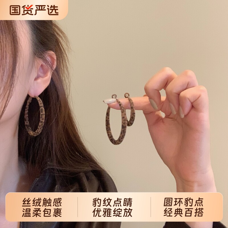 复古豹纹港风丝绒圆圈S925银针耳环女高级感气质耳圈素圈耳饰戒指
