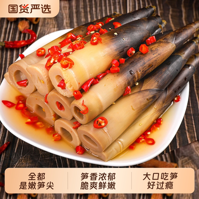 春笋竹笋500g香辣手剥笋开袋即食网红泡椒香脆笋嫩竹笋尖新鲜辣味