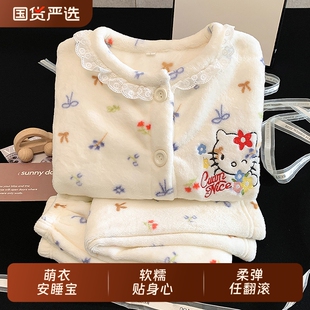 2025儿童保暖珊瑚绒睡衣秋冬季女童法兰绒卡通kt猫冬中大童家居服