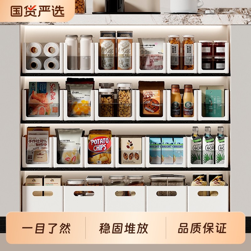 透明橱柜收纳盒桌面直角长方形整理盒子厨房杂物收纳储物筐