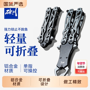 破川新款小路亚钳多功能迷你微物取钩钓鱼路亚专用路亚钳子控鱼器