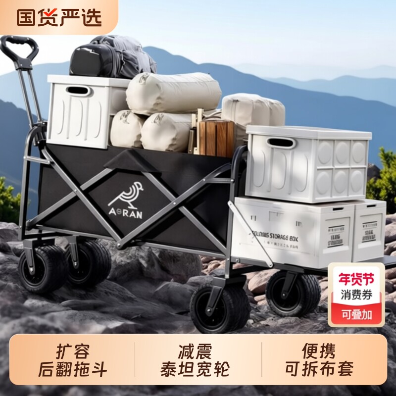 露营车户外可折叠小推车露营推车儿童可躺摆摊旅行手推拖车营地车