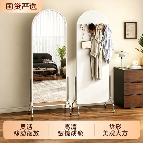 可移动全身镜落地镜家用