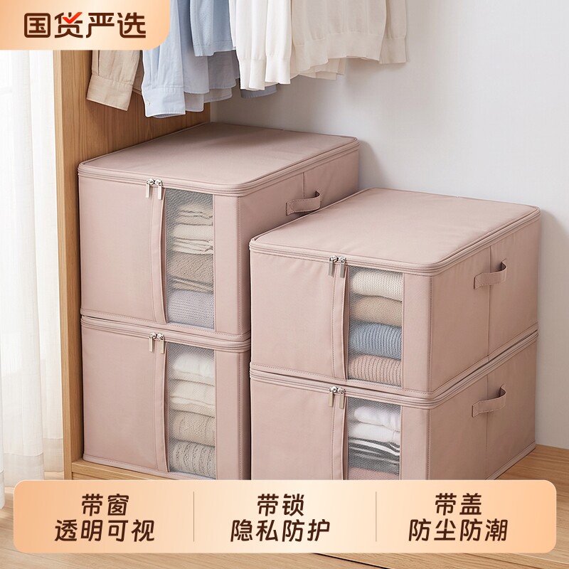 衣服收纳箱带视窗折叠家用布艺衣柜分层整理箱防尘换季棉被储物箱