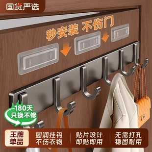 门后免打孔挂钩强力承重卫生间浴室厨房墙上壁挂粘胶钩挂衣钩一排