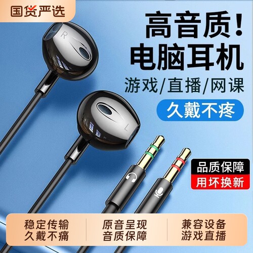 有线监听游戏耳机|超1000次加购