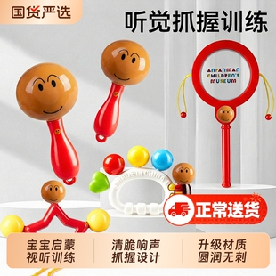 面包手摇铃超人新生婴儿非玩具0到6个3拨浪鼓宝宝抓握沙锤模型