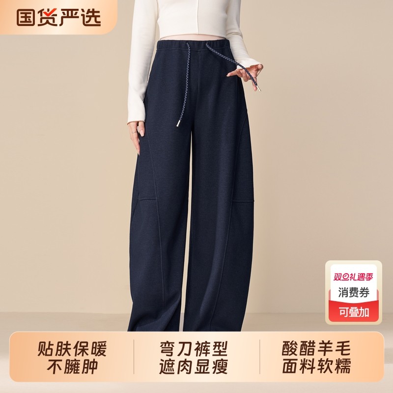 ellieluke孕妇裤冬弯刀阔腿裤子小个子加绒加厚保暖长裤不勒