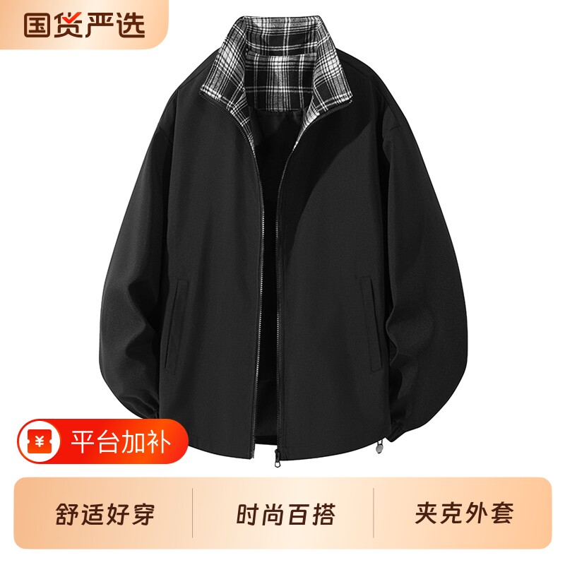 棒球服夹克外套男士春秋季宽松运动休闲立领美式复古格子开衫上衣