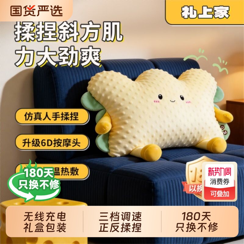 按摩枕颈椎按摩器仪颈部腰背部肩颈脖子揉捏生日礼物女生闺蜜神器