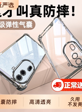 opporeno11手机壳reno11Pro新款opporeon11防摔oppo保护套opopreno115g全包透明opooreno外壳0pp0男5G女0ppo