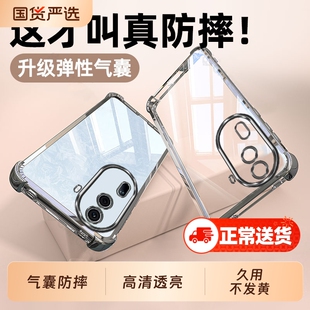 opporeno11手机壳reno11Pro新款opporeon11防摔oppo保护套opopreno115g全包透明opooreno外壳0pp0男5G女0ppo