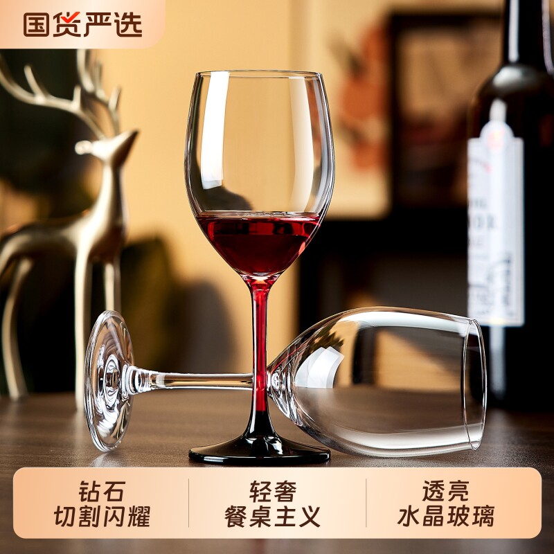 青苹果轻奢家用水晶红酒杯套装高脚杯子高档醒酒器白葡萄酒杯旋转