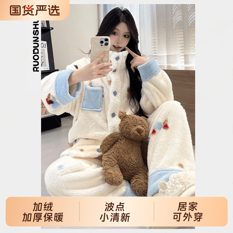 珊瑚绒加厚冬季长袖睡衣套装
