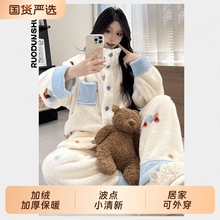 珊瑚绒2025冬季睡衣女长毛绒加绒加厚保暖可外穿家居服套装法兰绒