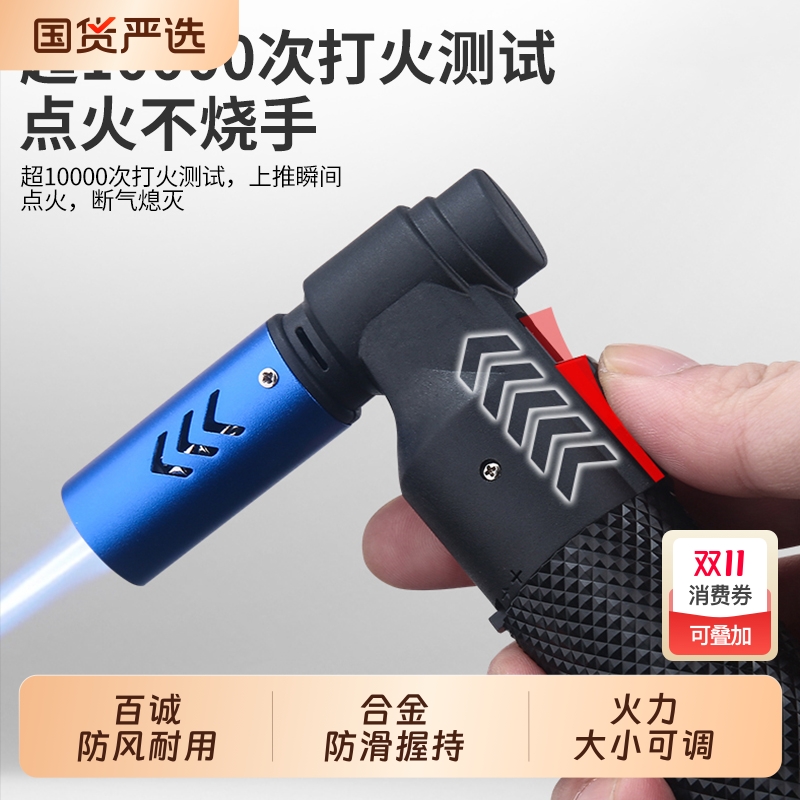 百诚高温直冲便携焊枪充气打火机