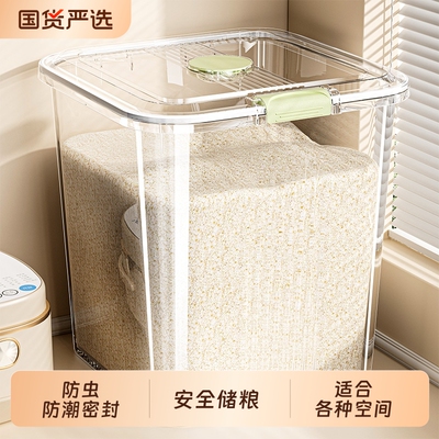 防潮米桶家用大容量|千人加购