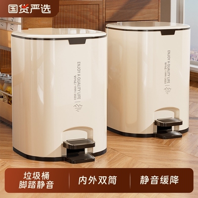 2025年新款脚踏静音家用垃圾桶
